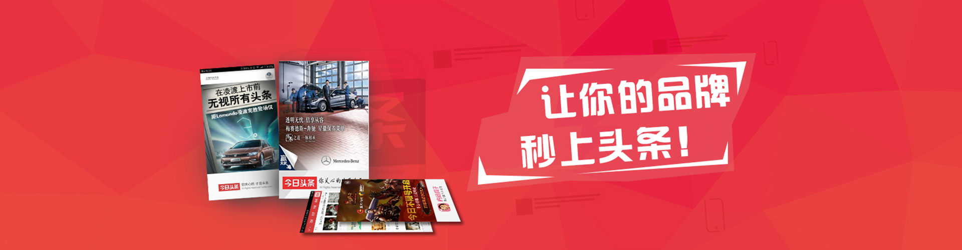 道外百度推广运营