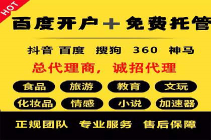 sem百度竞价案例分享：如何快速提升品牌曝光度