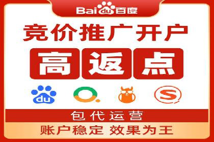企业SEM竞价代运营效果显著案例